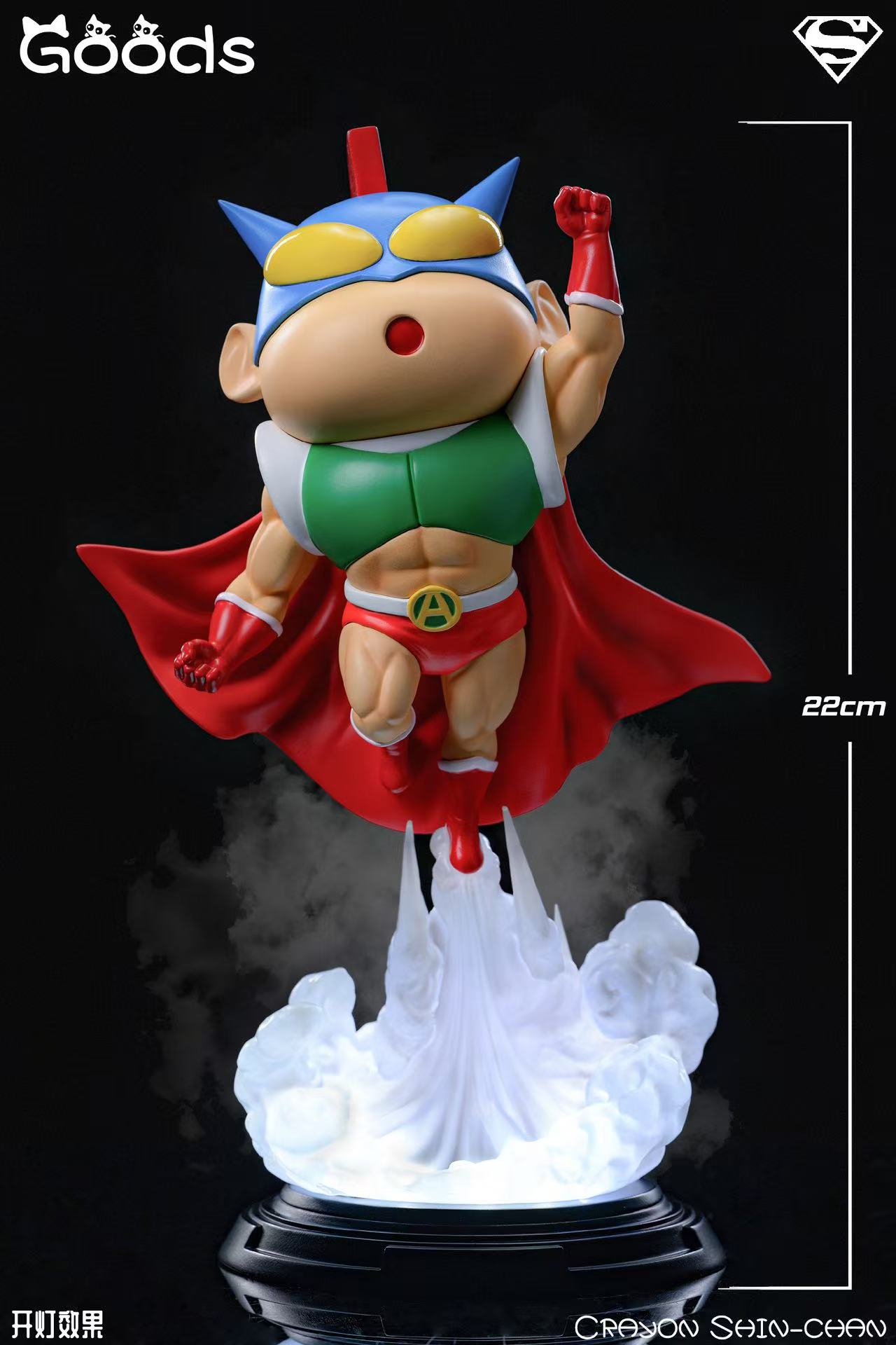 [제작 완료] 짱구는 못말려 액션가면 코스프레 1/6 스케일 (GOODS Studio)