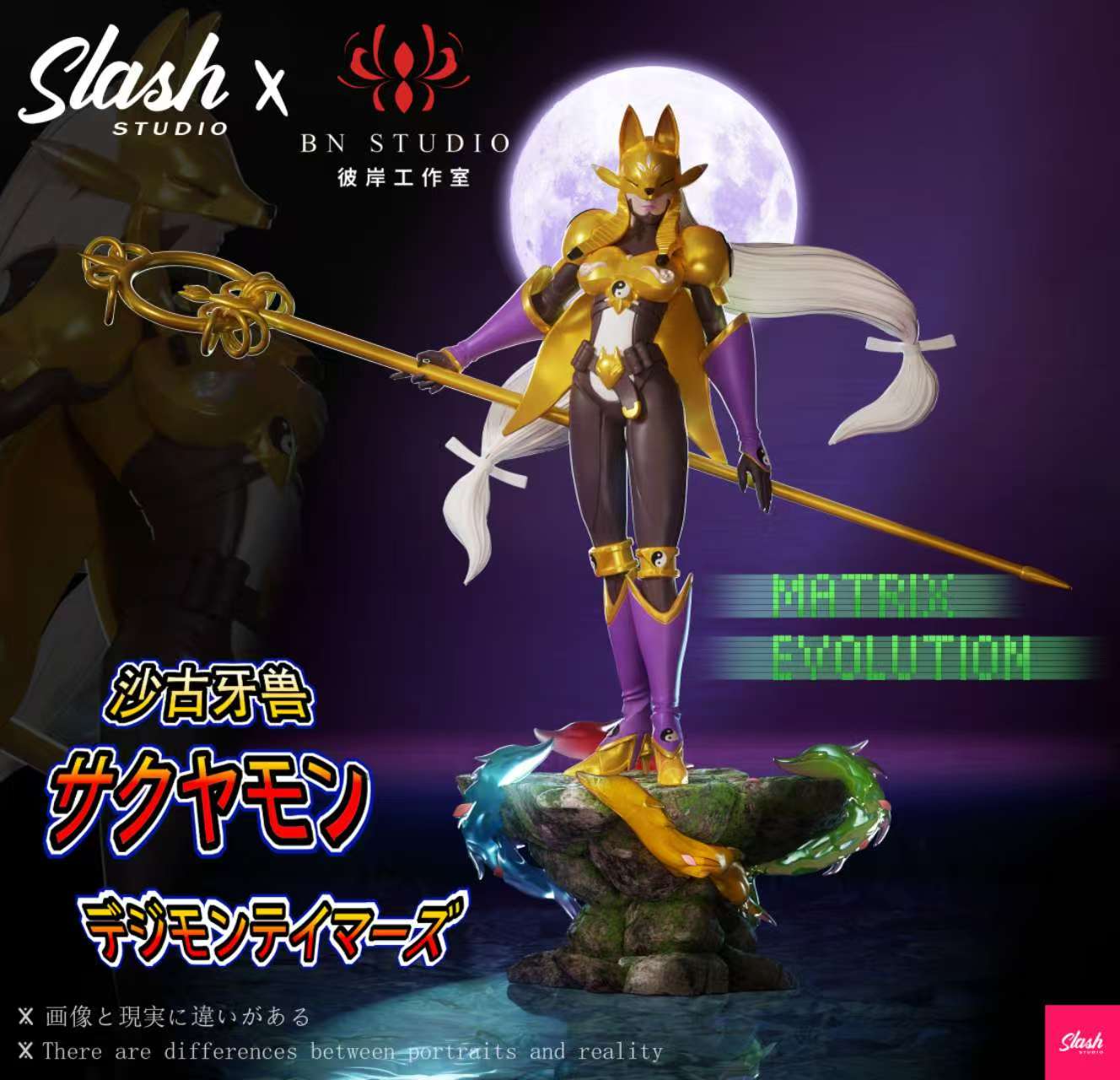 [예약] 디지몬 샤크라몬 메가하우스가 스타일 (BN x Slash Studio)