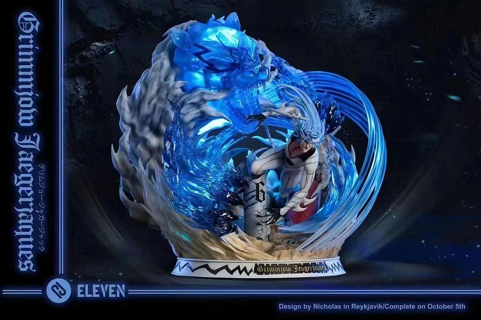 [제작 완료] 블리치 그림죠 재거잭 1/8 스케일 (Eleven Studio)