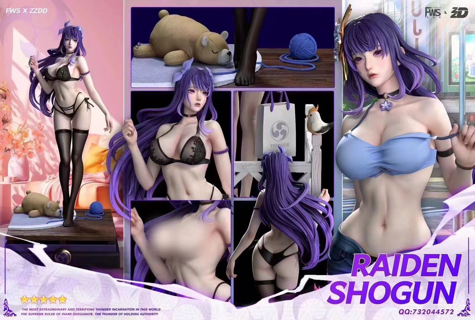 원신 라이덴 쇼군 1/4 스케일 (FWS x ZZDD Studio)