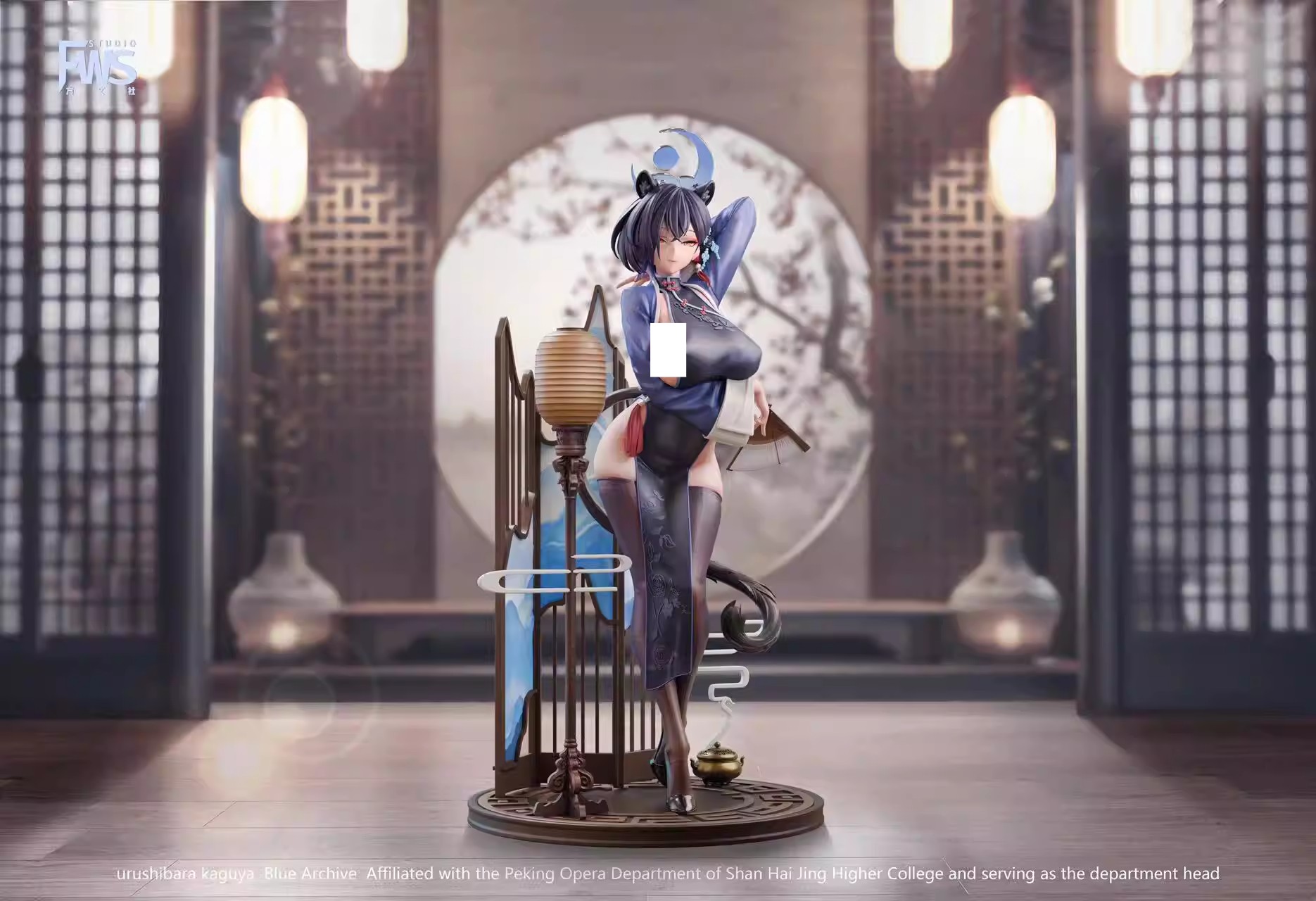 [예약] 블루 아카이브 우루시바라 카구야 1/6 스케일 (FWS Studio)