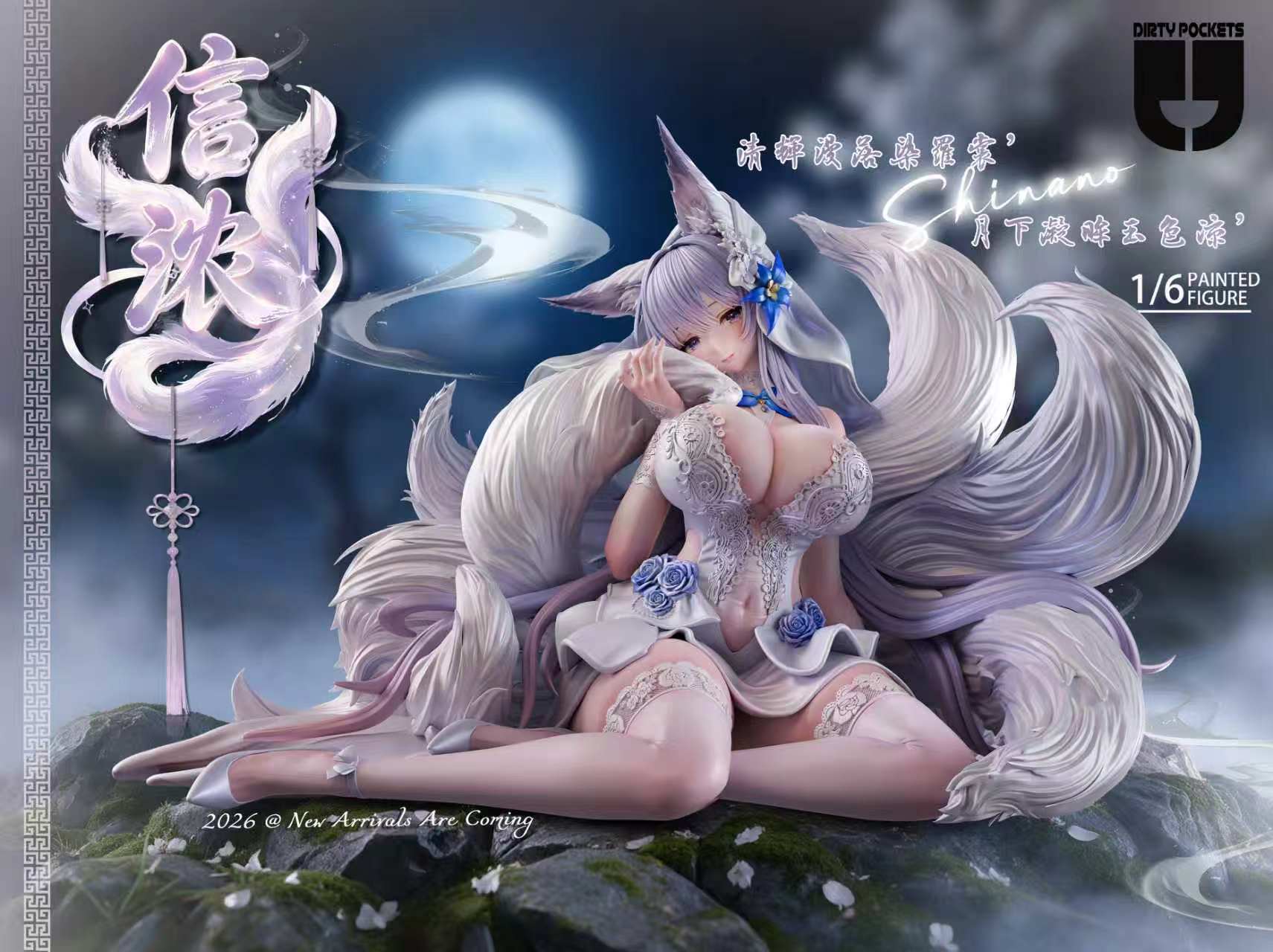 로맨틱 프로젝트 시나노 웨딩 버전 벽람항로 1/6 스케일 (Hyperion Studio)