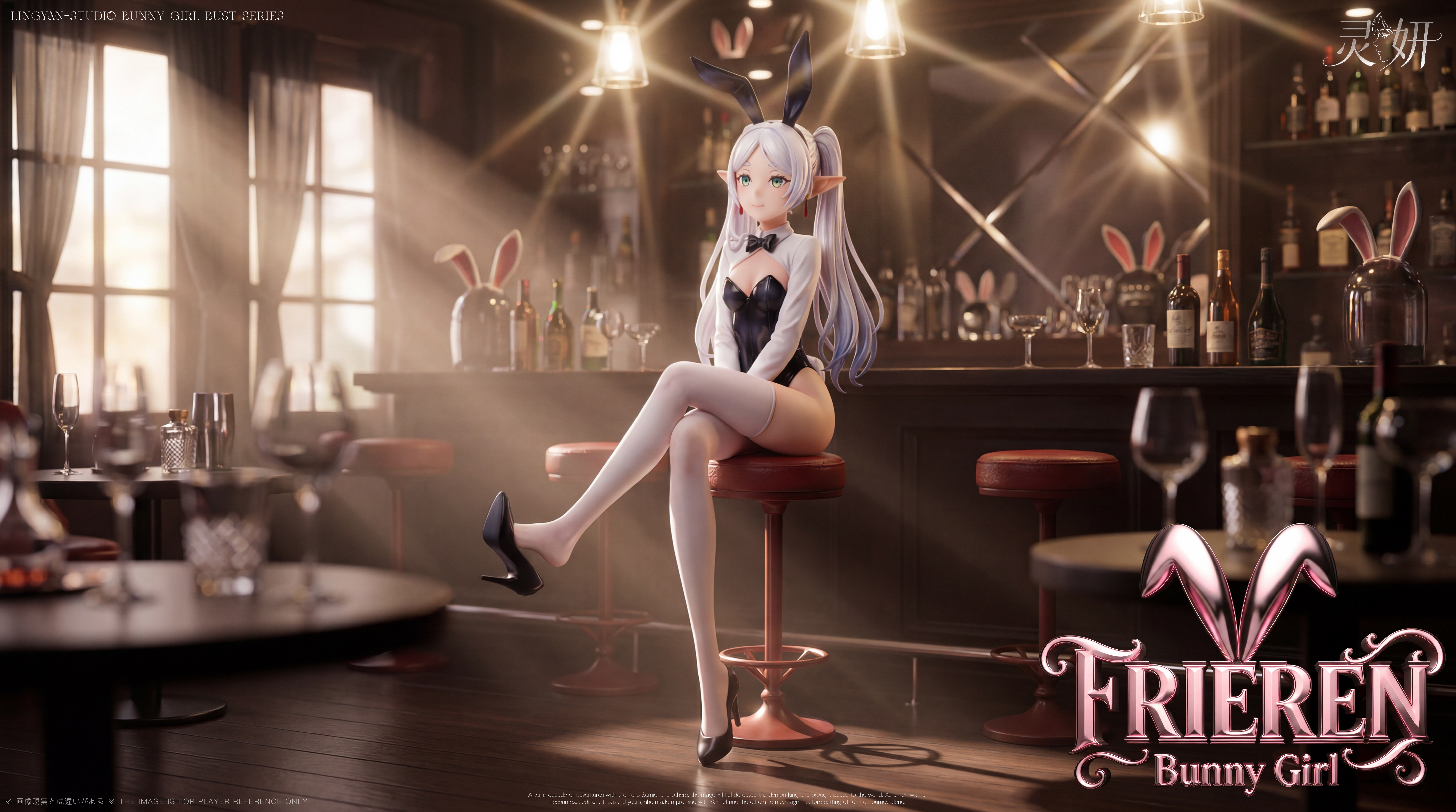 [신작 정보] 버니걸 프리렌 1/6 스케일 (Lingyan Studio)