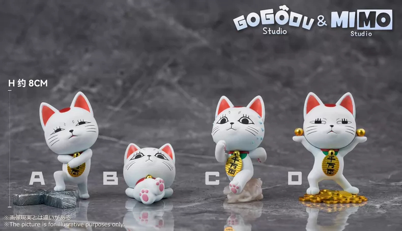 [제작 완료] 단다단 터보 할멈 마네키네코 (GoGoDu x Mimo Studio)