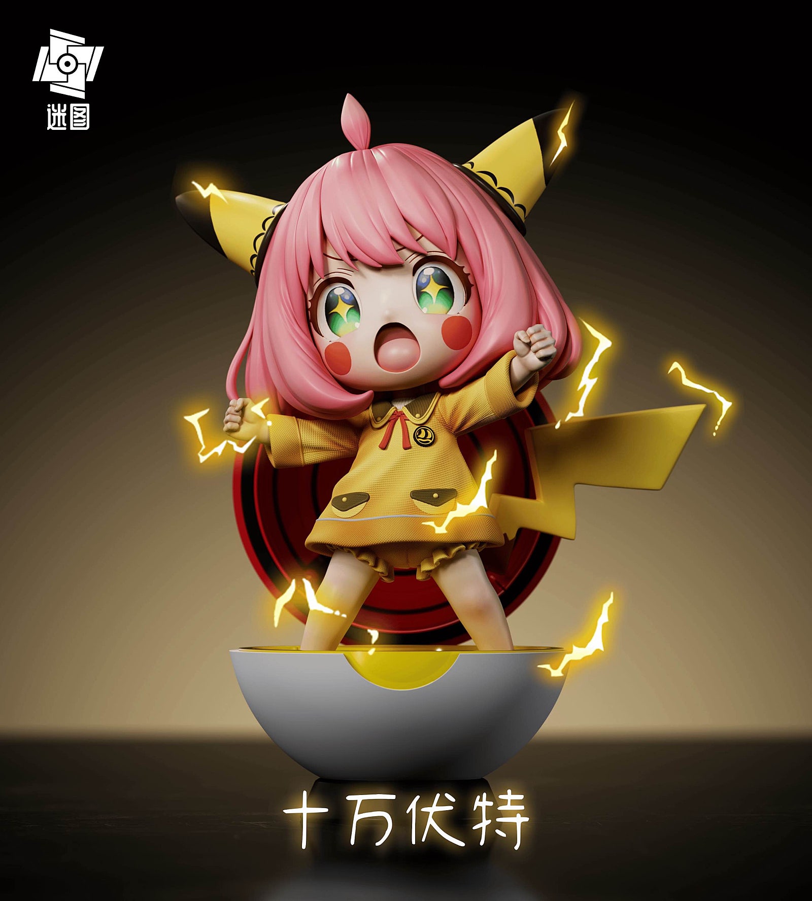 [제작 완료] 아냐 포저 라이츄 코스프레 (Mitu Studio)