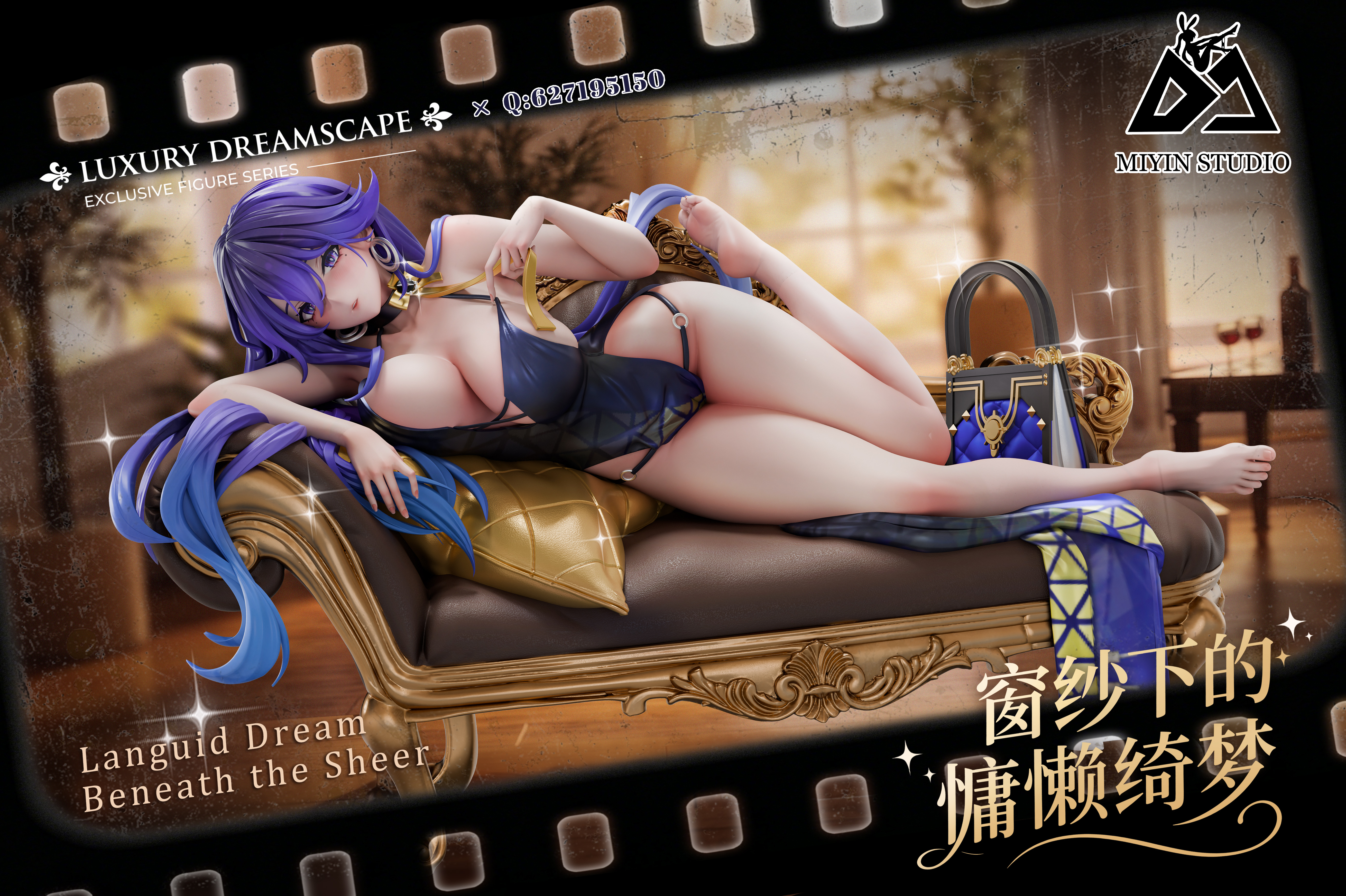 [신작 정보] 명조 루실라 1/6 스케일 (MIYIN Studio)
