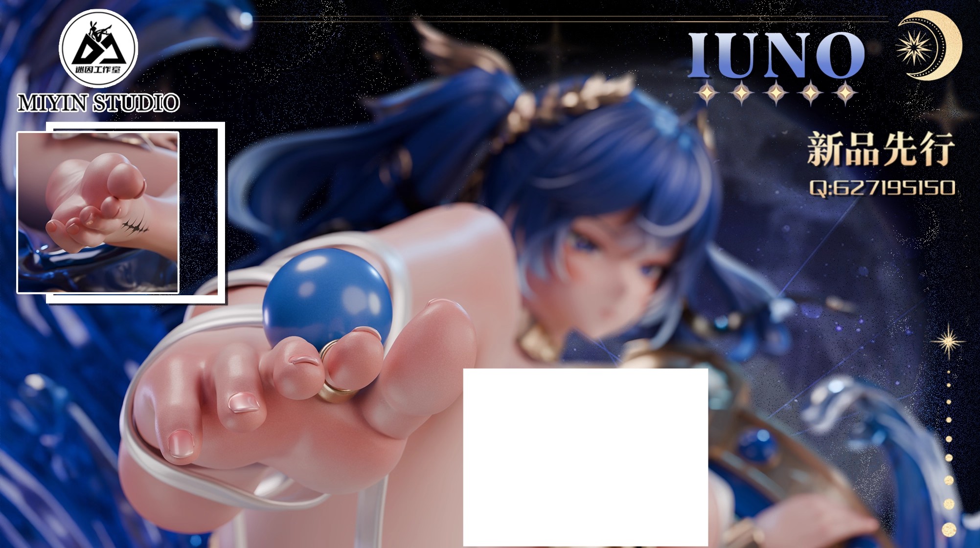[제작 완료] 명조 유노 1/6 스케일 (MIYIN Studio)