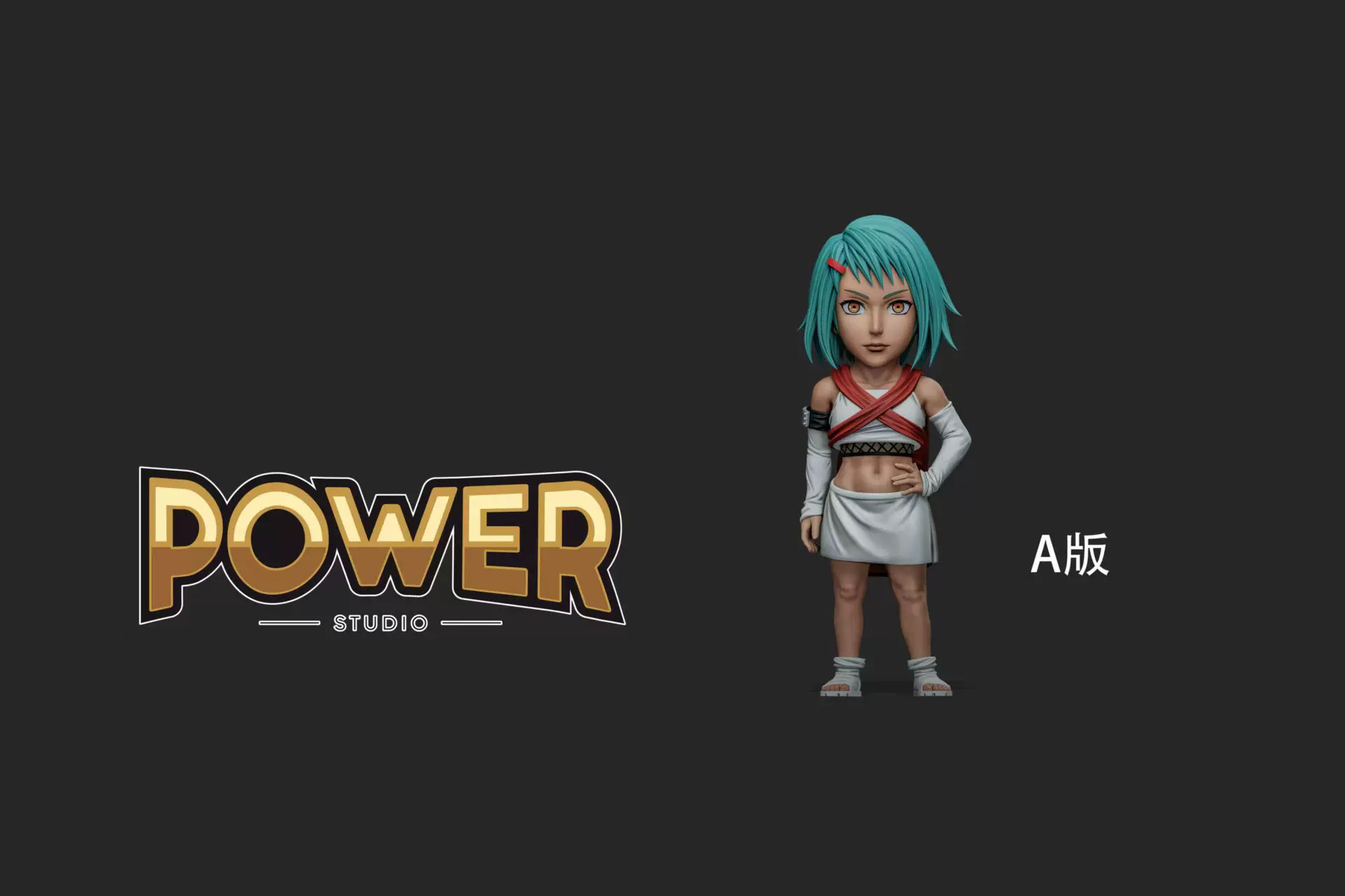 [신작 정보] 나루토 인주력 후우 (Power Studio)