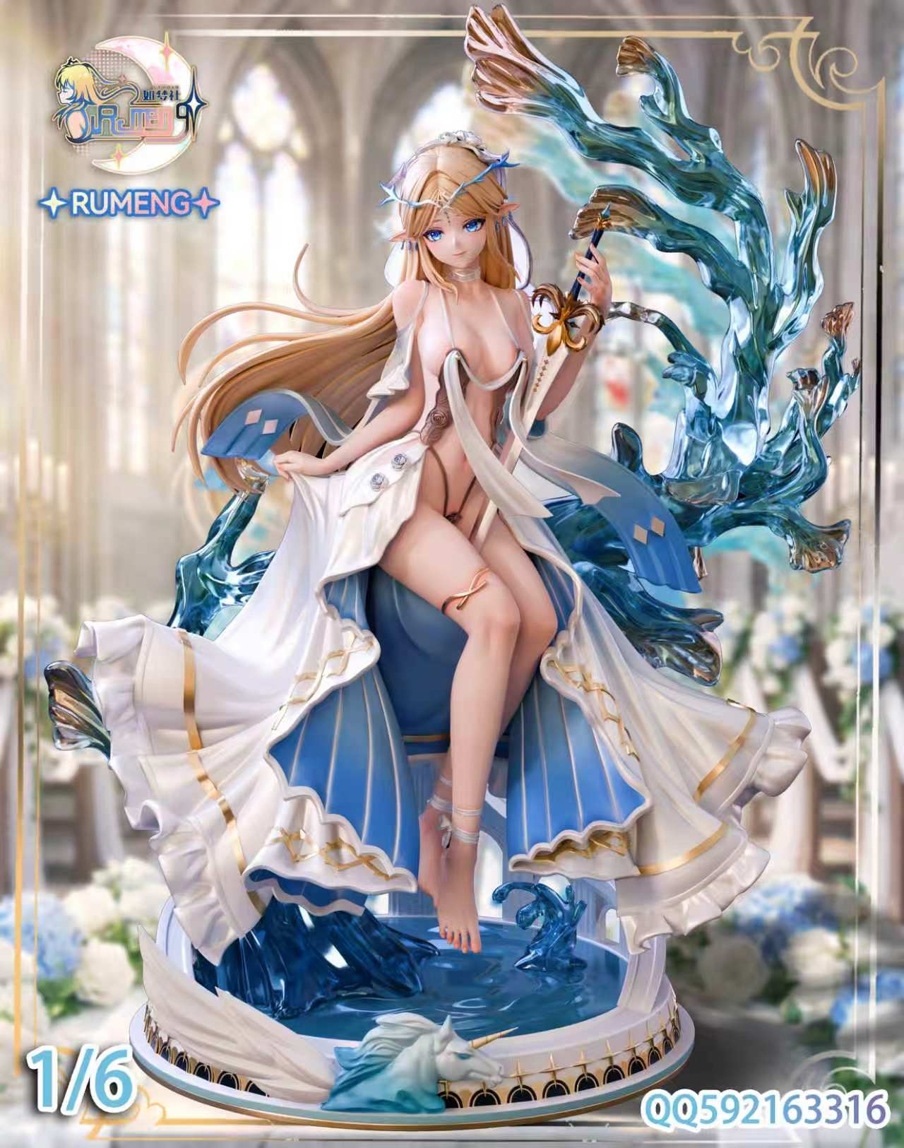 [신작 정보] 카르티시아 웨딩 버전 1/6 스케일 (RUMENG Studio)