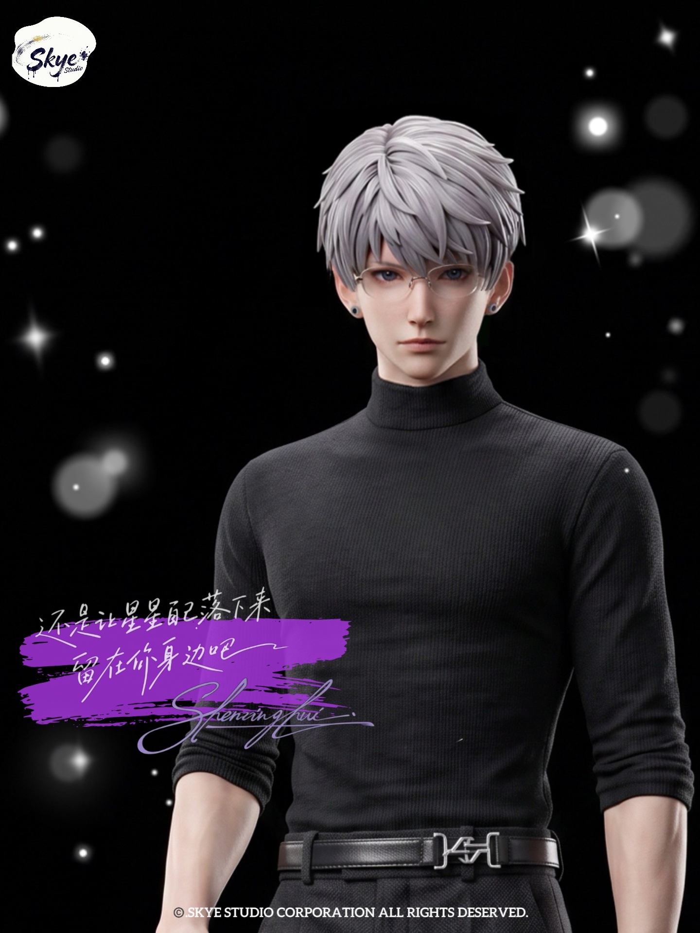 러브앤딥스페이스 심성훈 1/6 스케일 (Skye Studio) - 실물 사진