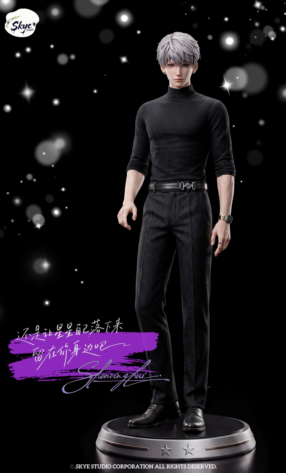 러브앤딥스페이스 심성훈 1/6 스케일 (Skye Studio)