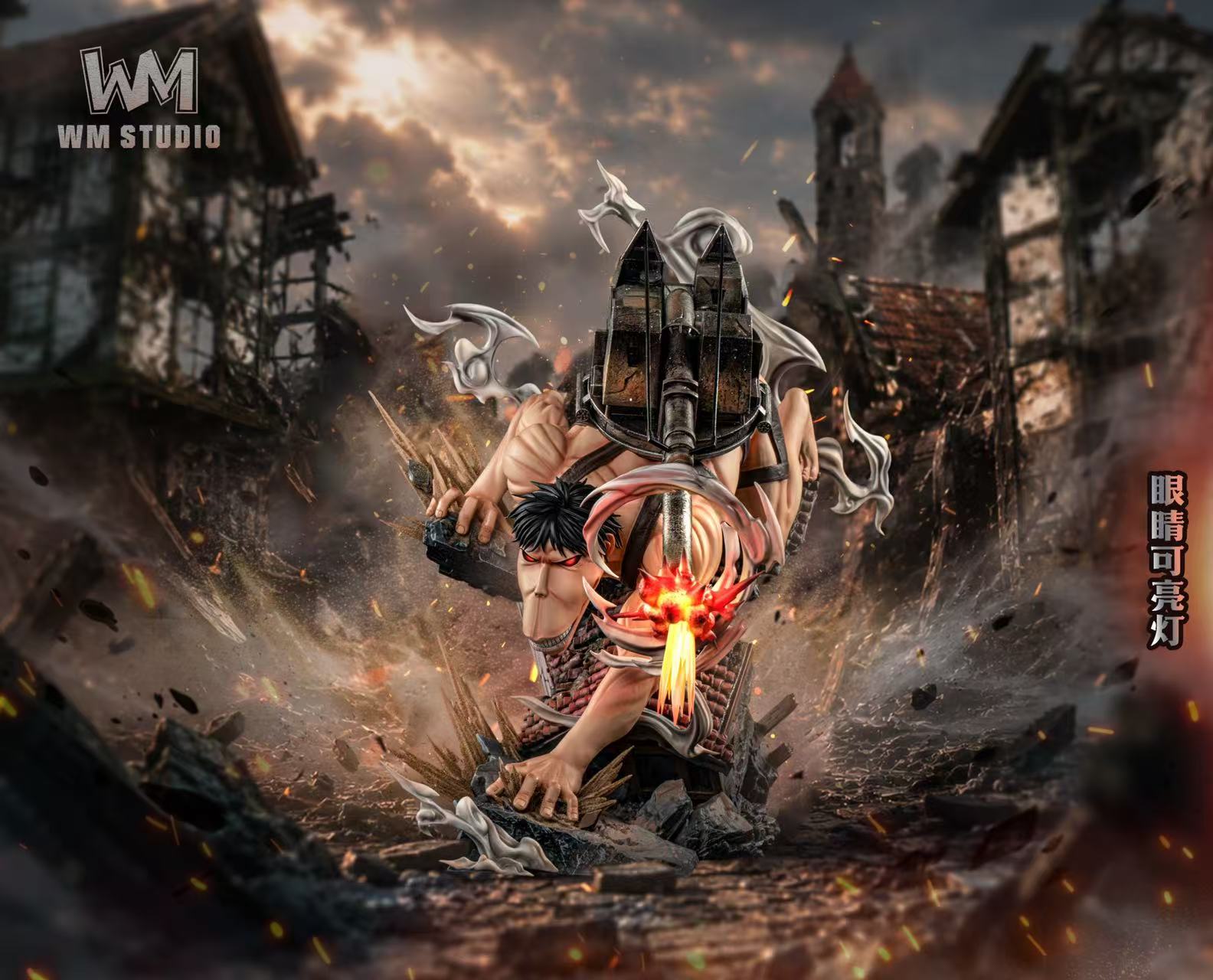 [신작 정보] 진격의 거인 차력 거인 (WM Studio)